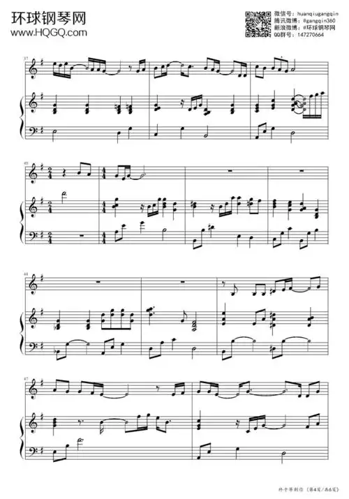 终于等到你(g调)-张靓颖钢琴谱-环球钢琴网