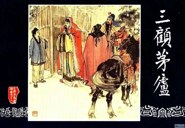 朗读者社团之品读《三国演义》