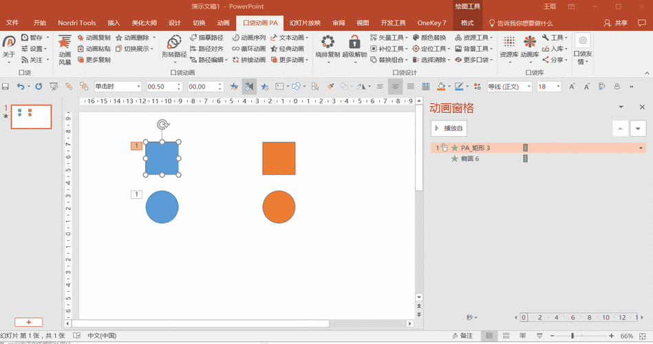 1587_836gif 动态图 动图