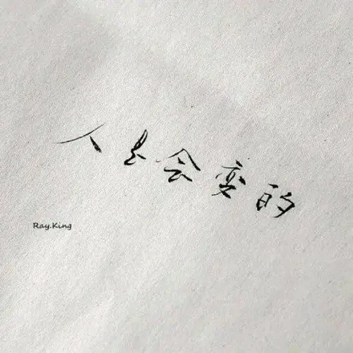 本期带来的朋友圈封面背景图片一共36张,风格包含个性,可爱,唯美风景