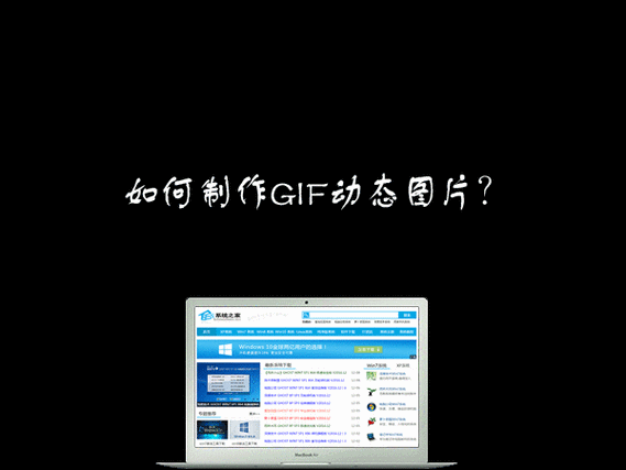 怎么使用ps制作gif图片?