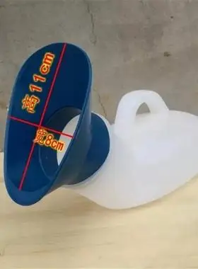 老人夜壶尿壶女用老年人夜用卧床起夜女士女式女性卧式家用