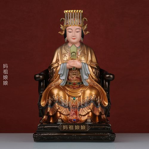 妈祖娘娘湄洲海神天上圣母佛像树脂家居人物祝福中式客厅桌面摆放