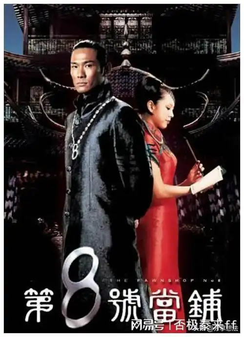 由陈俊良导演执导,还有杜德伟,天心,金沛辰,郑家榆等一众大咖主演