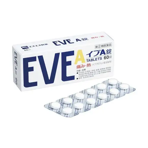 网红神药白兔止痛片屡遭质疑专家不建议海淘