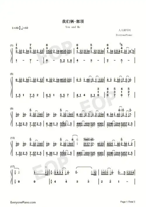 郭顶我们俩简谱