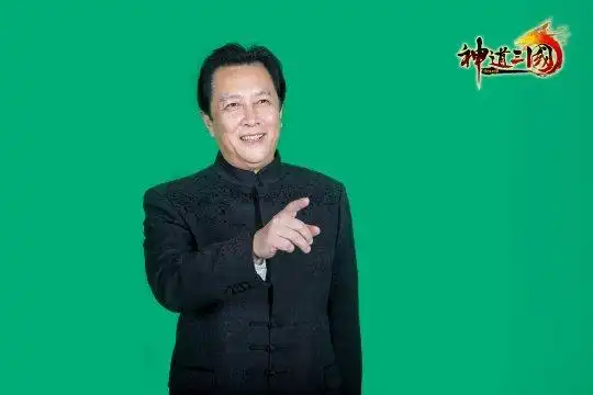 唐国强代言新游 《神道三国》11月17日震撼公测