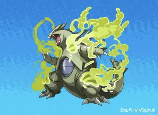 新形态的班吉拉实力如何?了解一下