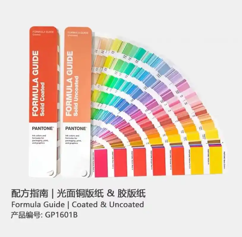 2023款潘通色卡,金属色卡#印刷行业 #书刊印刷 #印刷包 - 抖音