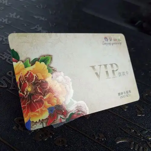 磨砂会员卡定制pvc卡片酒店贵宾卡美容美发商超积分卡健身房vip卡