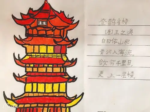 画笔描诗景,童心绘诗韵——记红庙街小学二年级三班"诗配画"特色作业
