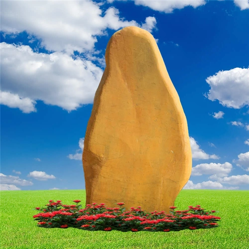 大型刻字景观石村牌石园林石大型黄蜡石大石头户外黄石头门牌石