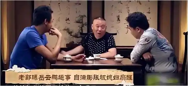 去年岳云鹏生日冷清娱乐圈人走茶凉真情难觅令人叹