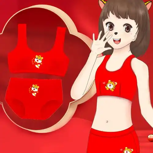 女童本命年红内衣套装文胸小背心12岁13儿童2022虎年衣服大童内裤