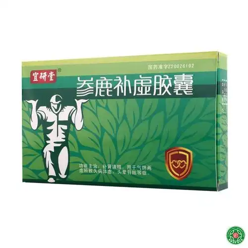 宜研堂 参鹿补虚胶囊 0.3g*15粒/盒