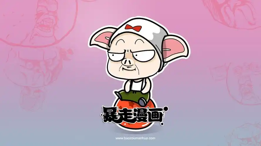 网络暴走漫画宽屏桌面壁纸网络壁纸暴走图片图片壁纸1920x1080壁纸