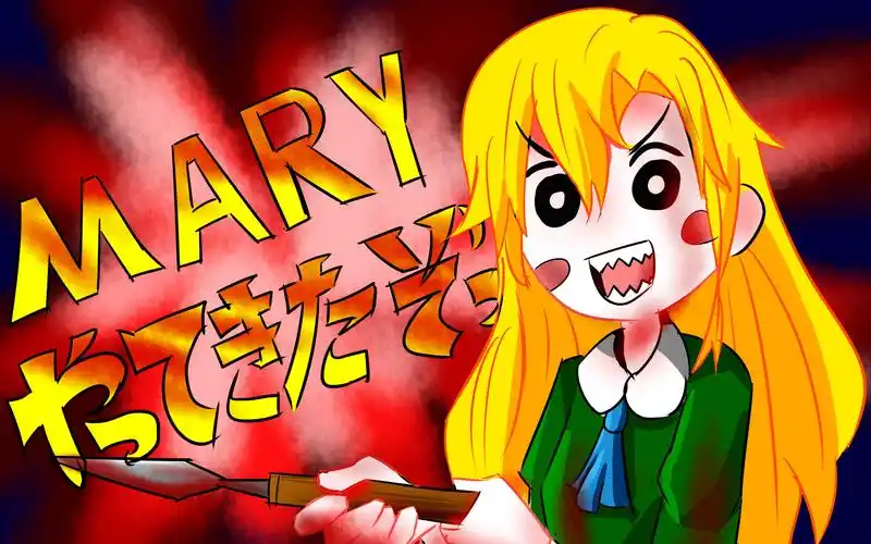 【ib恐怖美术馆手书】mary来了哦!