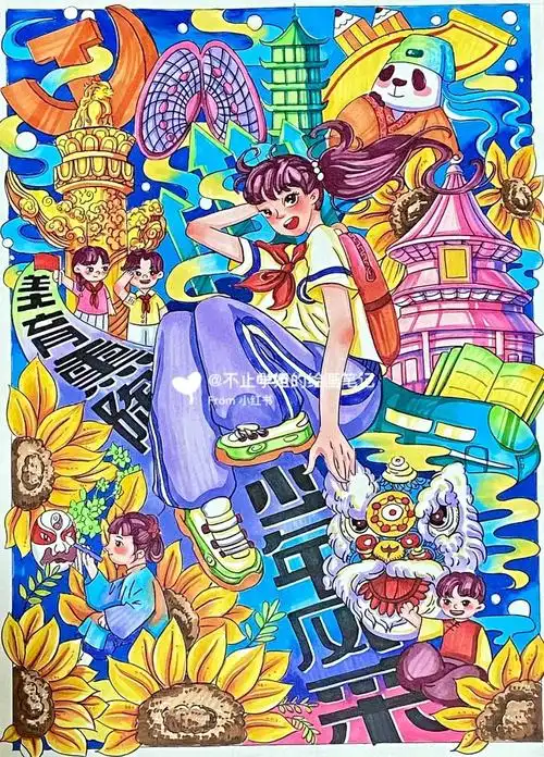 马克笔手绘海报|美育熏陶