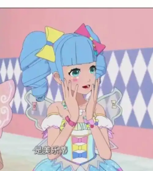 菲梦少女马卡龙  我来送图喽!滤镜自调,图片自拿