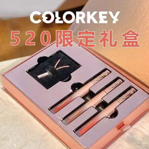 colorkey珂拉琪唇釉全套口红礼盒套盒礼物送女友新年限定小黑镜面
