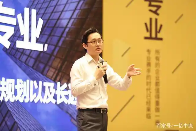 一亿中流刘海峰:重构边界开启企业连横合纵新时代