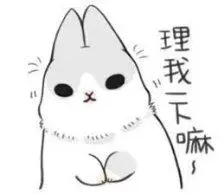 收集   点赞  评论  母亲节快乐哦 gif 萌 表情包 斗图 美图 可爱