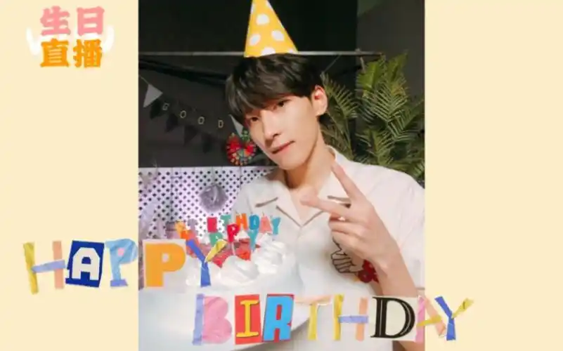 全圆佑生日vlive直播中字合集20172020