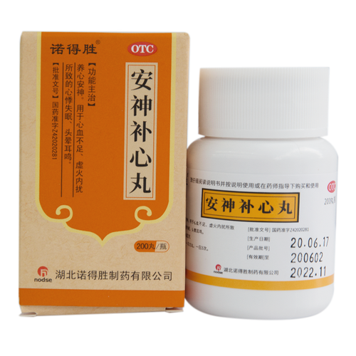 诺得胜 安神补心丸200丸 用于心血不足 虚火内扰所致的心悸失眠