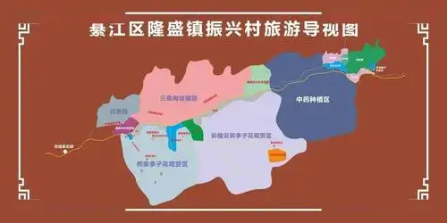 赶紧收藏,周末赏花去隆盛!_綦江