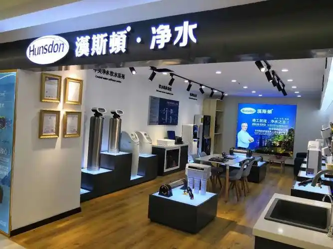 汉斯顿净水器在武汉哪里有卖的