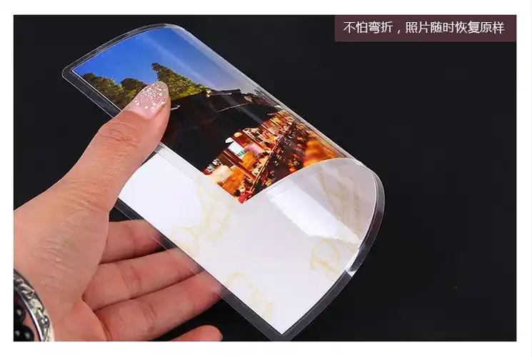 5寸6寸7寸8寸9寸10寸12寸 塑封 附膜 洗相片需另拍