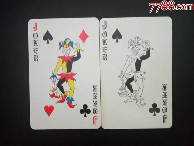 w074扑克大小王,老牌,罕见品种