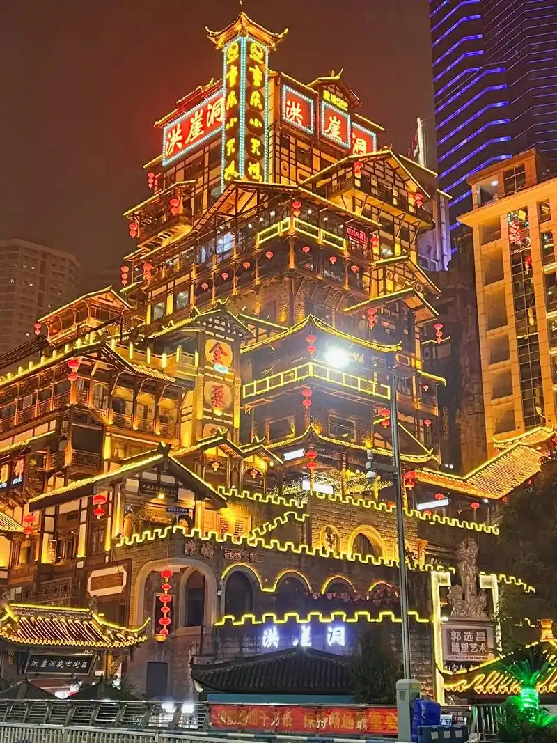 我在重庆很想你 #磁器口 #十八梯传统风貌区 #洪崖洞 # - 抖音