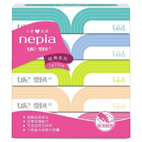 nepia 妮飘 经典系列抽纸2层150抽*5盒纤巧盒装纸巾餐巾纸家用卫生纸