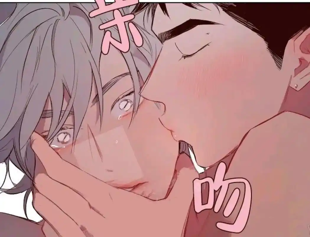 漫画~(奇妙玩具来袭)#漫画推荐 #双男主 #韩漫 #高甜  - 抖音