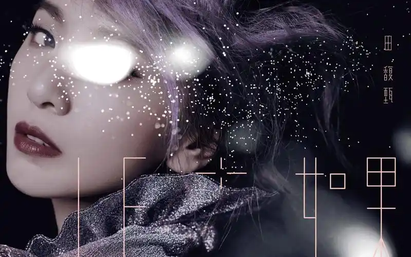 魔鬼中的天使田馥甄ifonly如果巡回演唱会drumcover