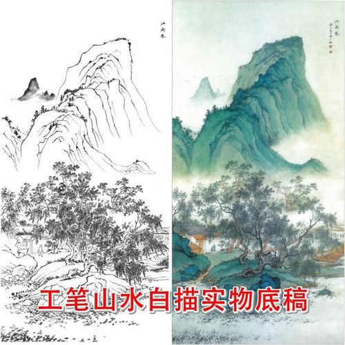 ss01工笔画白描底稿陈少梅江南春山水国画线描稿临摹勾线画稿打印