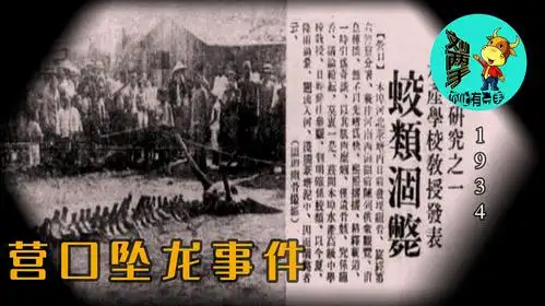 世界六大未解之谜,至今每一个都未得到合理解释