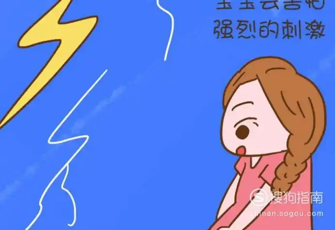 最后如果你对打雷有焦虑的话,找几个朋友坐在一起聊一下,或者做一个