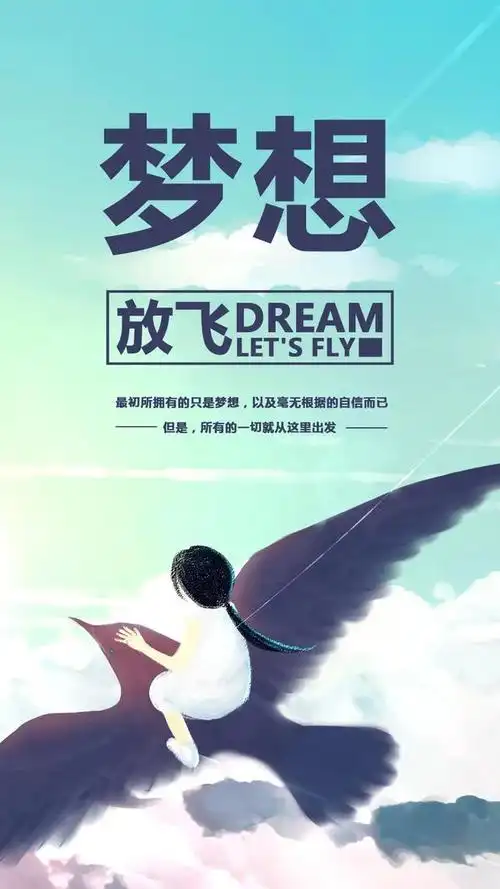 激励自己努力奋斗的句子图片激励学生努力奋斗的句子