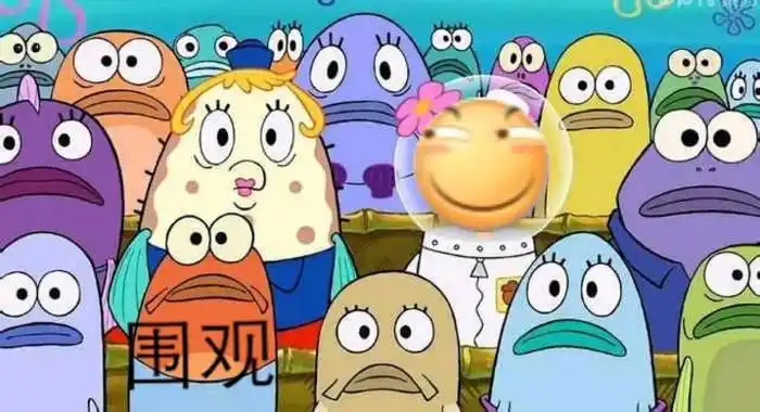 难过围观搞笑海绵宝宝坏笑gif动图_动态图_表情包下载_soogif