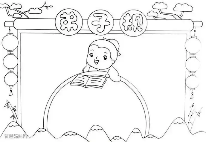 《弟子规》它是弟子规手抄报简单弟子规手抄报怎么画