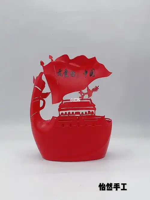 洗衣液瓶雕刻国庆摆件