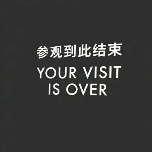 qq背景图 背景图 图源:微博 by暖枳