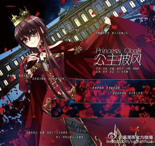 飒漫画# 第238期题图:《乐绘馆》