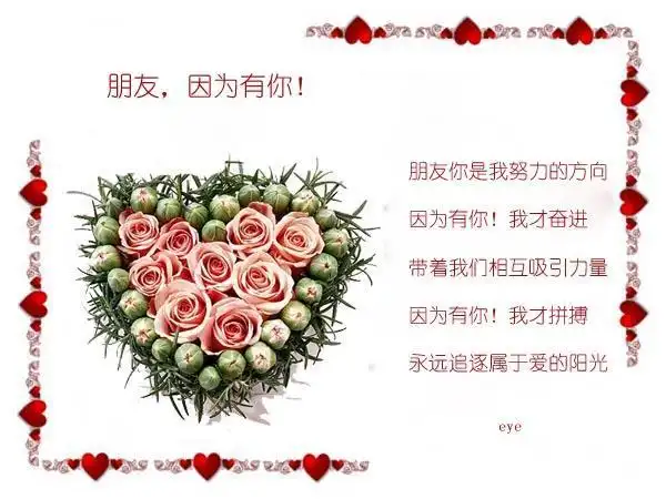 人这一辈子有多少个真心朋友