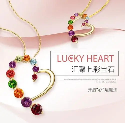 爱他所爱采集到详情海报