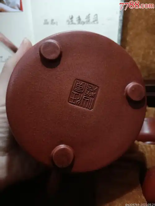 汪寅仙紫砂壶一套一壶配六杯居家使用送礼佳品