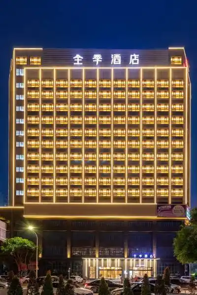 全季酒店(珠海香洲区店)图片