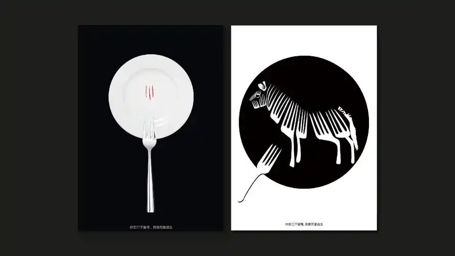 作品集——平面设计